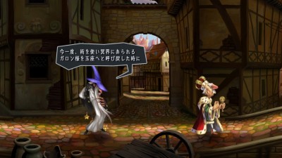 Odin Sphere Leifthrasir_20160209205731