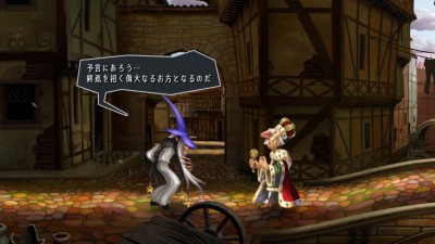 Odin Sphere Leifthrasir_20160209205846