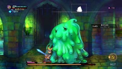 Odin Sphere Leifthrasir_20160209211728