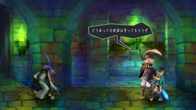 Odin Sphere Leifthrasir_20160209230536