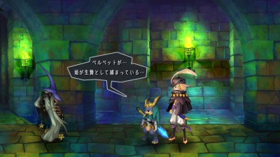 Odin Sphere Leifthrasir_20160209231009