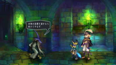 Odin Sphere Leifthrasir_20160209231038