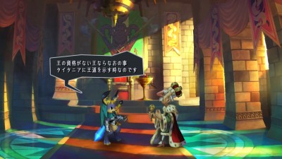 Odin Sphere Leifthrasir_20160209232715