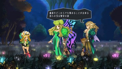 Odin Sphere Leifthrasir_20160211153520