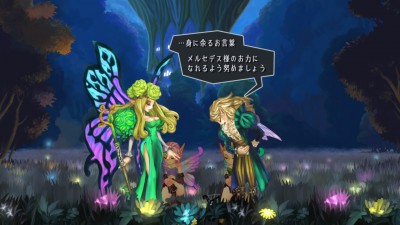 Odin Sphere Leifthrasir_20160211153726