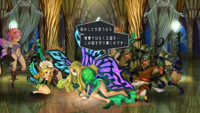 Odin Sphere Leifthrasir_20160211154939