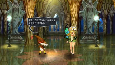 Odin Sphere Leifthrasir_20160211155810