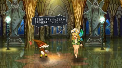 Odin Sphere Leifthrasir_20160211155830