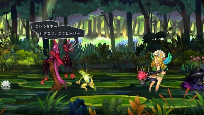 Odin Sphere Leifthrasir_20160211164002