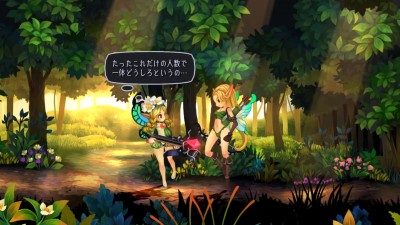 Odin Sphere Leifthrasir_20160212221546