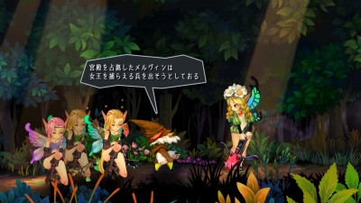 Odin Sphere Leifthrasir_20160212221749