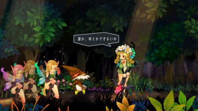 Odin Sphere Leifthrasir_20160212221825