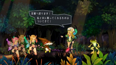 Odin Sphere Leifthrasir_20160212222010