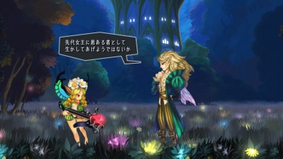 Odin Sphere Leifthrasir_20160212230838