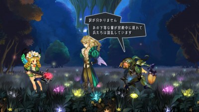 Odin Sphere Leifthrasir_20160212230937