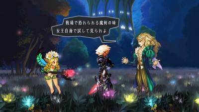 Odin Sphere Leifthrasir_20160212231103