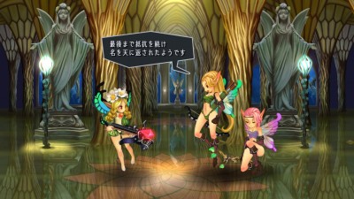 Odin Sphere Leifthrasir_20160212233741