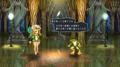 Odin Sphere Leifthrasir_20160212234036