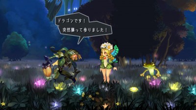 Odin Sphere Leifthrasir_20160213131404