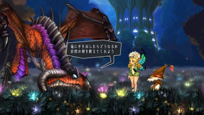 Odin Sphere Leifthrasir_20160213131722