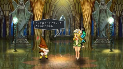 Odin Sphere Leifthrasir_20160213142847