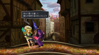 Odin Sphere Leifthrasir_20160214224437