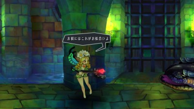 Odin Sphere Leifthrasir_20160214234826