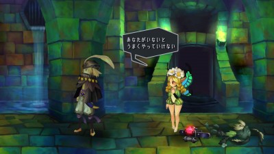 Odin Sphere Leifthrasir_20160215000320