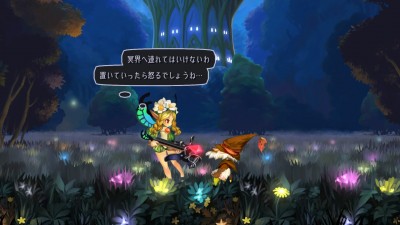 Odin Sphere Leifthrasir_20160216204917