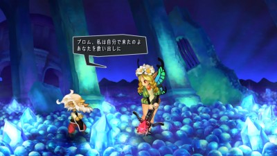 Odin Sphere Leifthrasir_20160216215055