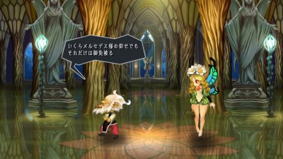 Odin Sphere Leifthrasir_20160216220603