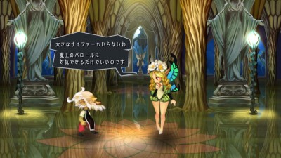 Odin Sphere Leifthrasir_20160216220653