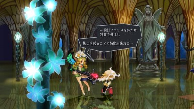 Odin Sphere Leifthrasir_20160217203428