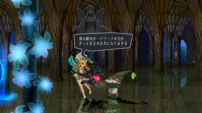 Odin Sphere Leifthrasir_20160217203555