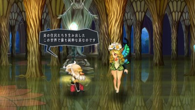 Odin Sphere Leifthrasir_20160217203724