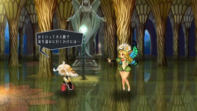 Odin Sphere Leifthrasir_20160217203817