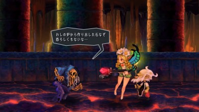 Odin Sphere Leifthrasir_20160217213753