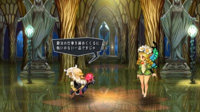 Odin Sphere Leifthrasir_20160217215501