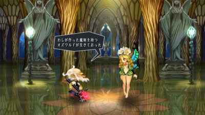 Odin Sphere Leifthrasir_20160217215541