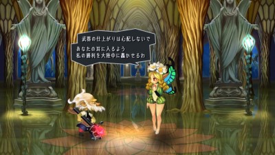 Odin Sphere Leifthrasir_20160217215640