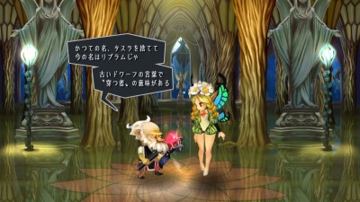 Odin Sphere Leifthrasir_20160217215706