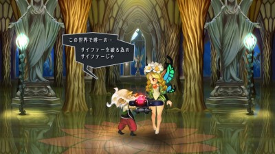 Odin Sphere Leifthrasir_20160217215713