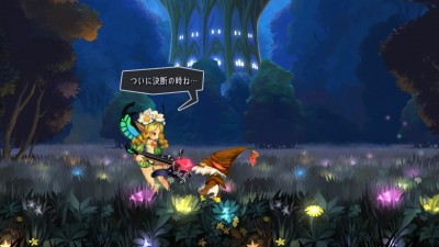 Odin Sphere Leifthrasir_20160219183946