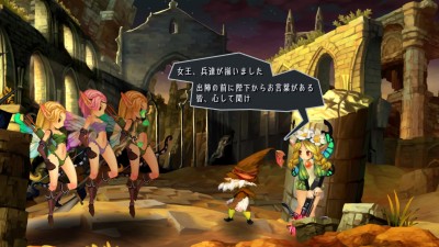 Odin Sphere Leifthrasir_20160219184257