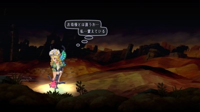 Odin Sphere Leifthrasir_20160219184502