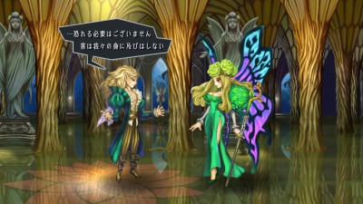 Odin Sphere Leifthrasir_20160220223909