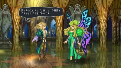 Odin Sphere Leifthrasir_20160220223937