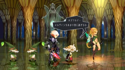 Odin Sphere Leifthrasir_20160220224525