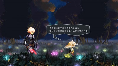 Odin Sphere Leifthrasir_20160220224800