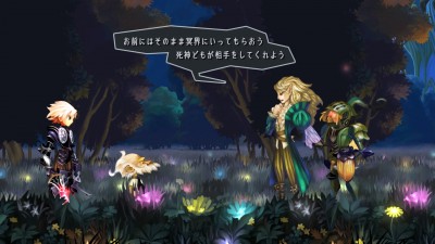 Odin Sphere Leifthrasir_20160220224911